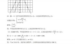 小学二年级数学期末试卷